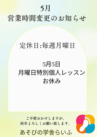 cƎԂ̂m点