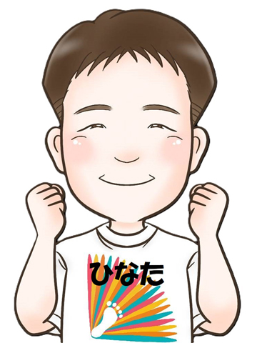 高校生スタッフ