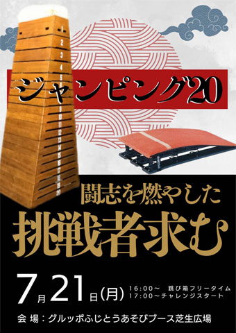 WsO20