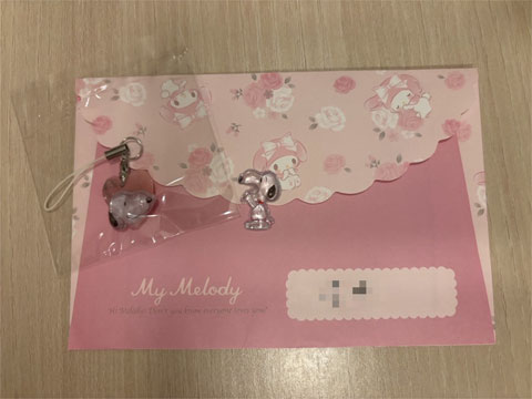 会員様からのお手紙