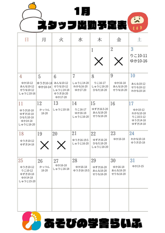 �o�Η\��J�����_�[