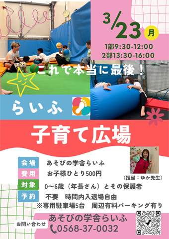 �炢�ӎq��čL��