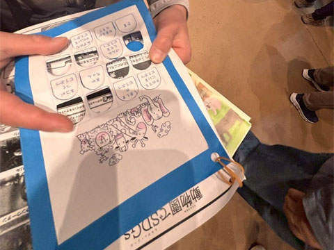 ���ł����C�x���g