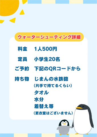 EH[^[V[eBO