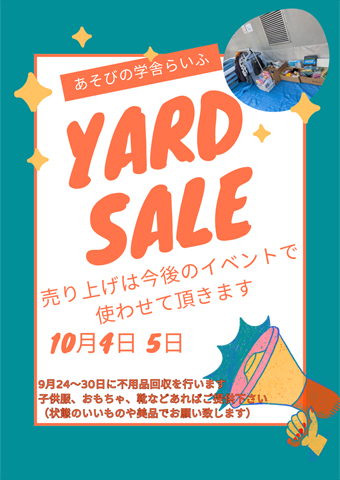 YARD SALEit[}[Pbgj