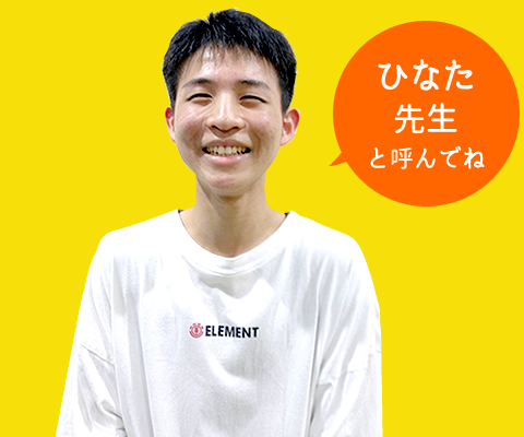 jbNl[uЂȂ搶v